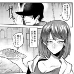 目つきの悪い彼女がNTRされる本 こんなの射精不可避w