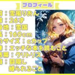【25分イくのを禁止(14)】トッロトロのびっちゃびちゃ!指入れ懇願で「私を早くイかせて!」 今夜のオカズに!!