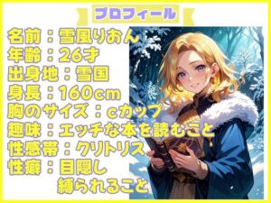 【25分イくのを禁止(14)】トッロトロのびっちゃびちゃ!指入れ懇願で「私を早くイかせて!」 今夜のオカズに!!