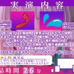 【実演オナニー×オホ声】バイブで大絶叫ガチ喘ぎオホ声連続絶頂『イクーーッ!!おおおおおっっ!!イグゥーーッ!!止まんない!!またイグ!!(ビクンビクンッ!!)』 エロすぎるやろ...