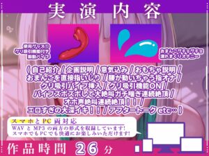 【実演オナニー×オホ声】バイブで大絶叫ガチ喘ぎオホ声連続絶頂『イクーーッ！！おおおおおっっ！！イグゥーーッ！！止まんない！！またイグ！！（ビクンビクンッ！！）』 エロすぎるやろ...