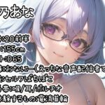 【初体験オナニー実演】THE FIRST DE IKU【皆乃あな - 電流首輪】 エロすぎるやろ...