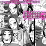 蕩けるおまんこ絶頂潮吹き〜イクのガマン?対決〜こんなの射精不可避w