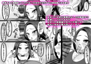 蕩けるおまんこ絶頂潮吹き〜イクのガマン?対決〜こんなの射精不可避w