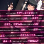 【ルート選択可・4時間越え!】寝取り?寝取られ?ド下品メス豚委員長の童貞汚ちんぽ媚び媚び性活支援♪〜最強ちんぽで雌豚肉便器ゲット×弱オス童貞のマゾ犬転落! こんなの射精不可避w