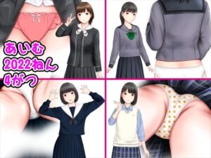 あいむ2022ねん4がつこんなの射精不可避w