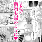 不倫は子育てのあとで もうたまらんw