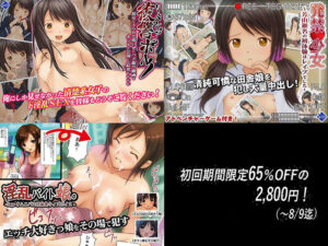 30作CG超全集!‐Sage総集編‐【特別価格】 おすすめ作品!!