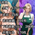 今日の性直担当は君達だ〜人妻×パート主婦編〜 エロすぎるやろ...