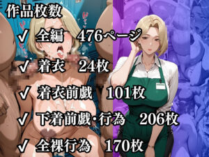 今日の性直担当は君達だ〜人妻×パート主婦編〜 エロすぎるやろ...