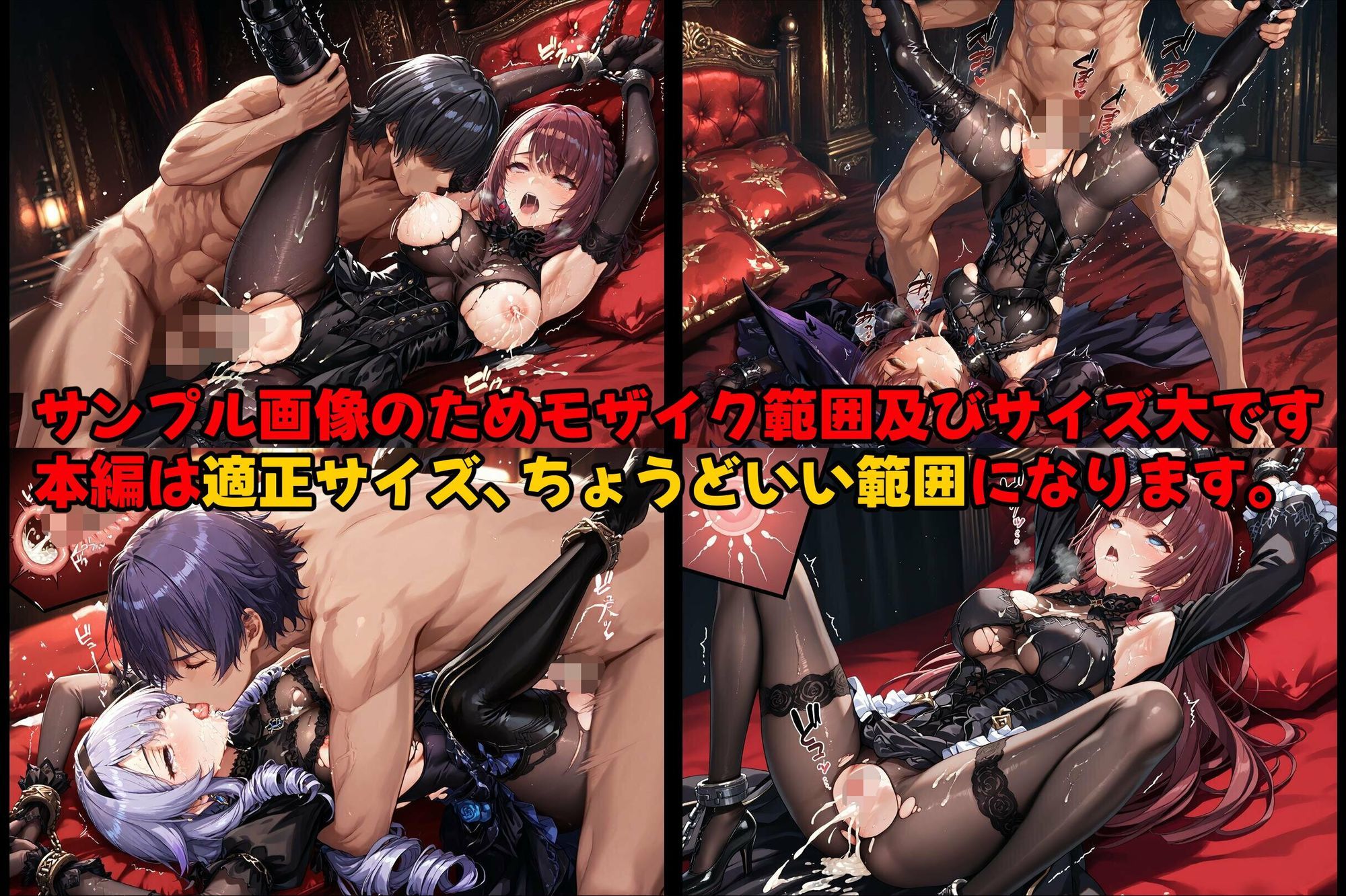 ［亡国の孕み袋］ 〜帝国軍は国を挙げての強●魔〜   第13部 黒魔術師 こんなの射精不可避ｗ