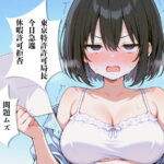 浣腸しながら早口言葉!全部言えるまでうんちできません〜プロナレーターはうんち我慢しながらでも早口言葉を言い切る事ができるのか!?〜 おすすめ作品!!