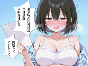 浣腸しながら早口言葉!全部言えるまでうんちできません〜プロナレーターはうんち我慢しながらでも早口言葉を言い切る事ができるのか!?〜 おすすめ作品!!