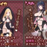 夢想と心転のカタラアタナトス おすすめ作品！！