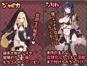 夢想と心転のカタラアタナトス おすすめ作品!!
