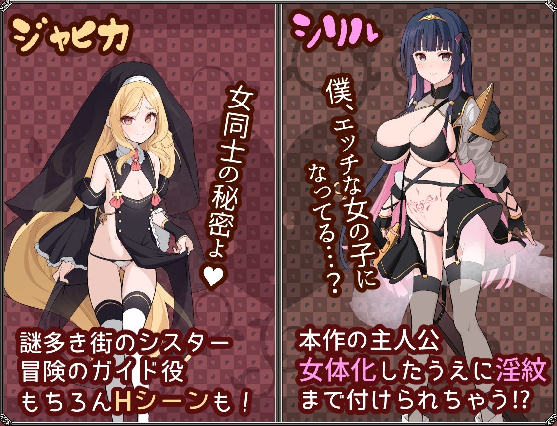 夢想と心転のカタラアタナトス おすすめ作品!!