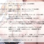 幼馴染のふたなり爆乳アイドルは、ドS童貞でドМ処女【耳舐め】 エロすぎるやろ...