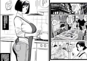 平凡な人妻は裏では伝説の魔忍者でマン穴を捧げる任務に就いたこんなの射精不可避w