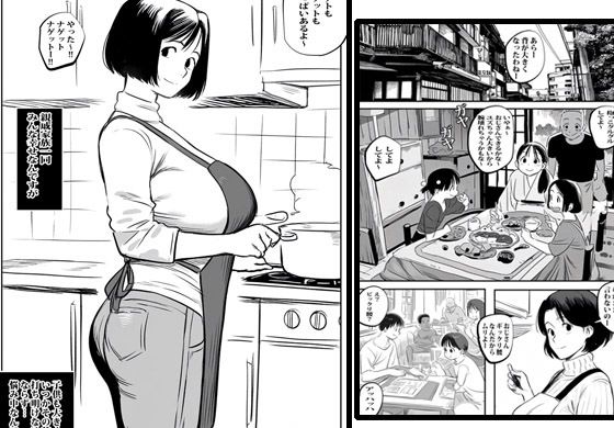 平凡な人妻は裏では伝説の魔忍者でマン穴を捧げる任務に就いたこんなの射精不可避w