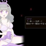 脱衣シャーマン2 〜巫女5人衆の休日〜おすすめ作品!!