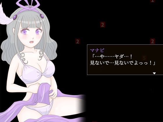 脱衣シャーマン2 〜巫女5人衆の休日〜おすすめ作品!!