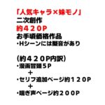 俺は大好きな中●三玖のお兄ちゃんになる《セリフ有りCG版》〜《お兄ちゃんに転生》〜おすすめ作品!!