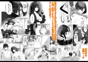 20年間姉とセックスした話今夜のオカズに!!