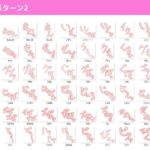 エロマンガ イラスト擬音素材【総収録データ数357点】【商用利用可能】もうたまらんw