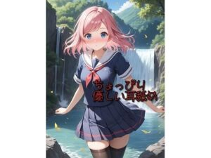 【超耳舐め特化】ちょっぴり優しい耳舐め【安眠ASMR】エロすぎるやろ...