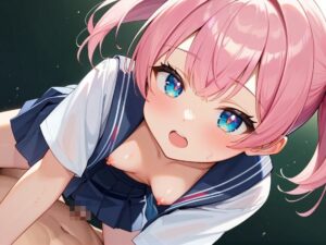 ワタシ!!これでもJKです!! もうたまらんw