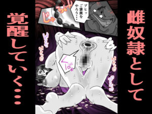 巨乳マネージャー媚薬調教合宿 今夜のオカズに!!