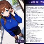 人妻NTR大総集編SP! 大ボリューム163ページ 〜不倫快楽SEX3作品〜 おすすめ作品!!