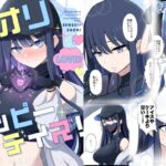 サオリハッピーデイズ!もうたまらんw