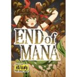 END of MANAこんなの射精不可避w