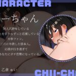 【KU100】コミケ終わり。W差し入れマンコが来たので交互にハメ潰しました♪ おすすめ作品!!