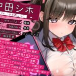 淫魔コネクト〜マッチングアプリに呼び出されたのは、制服姿のドスケベサキュバス達でした♪〜【KU100収録】 エロすぎるやろ...