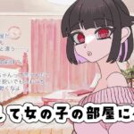 催○能力を手に入れたのでシンプルに催○種付けやってみたこんなの射精不可避w
