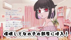 催○能力を手に入れたのでシンプルに催○種付けやってみたこんなの射精不可避w