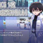 モブーアーカイブ!ゲヘナ! おすすめ作品!!