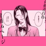 生えたてふたなり 春、開通中エロすぎるやろ...