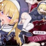 【シスターなら’教会に処女を捧げる’のは普通！？】〜 インモラル性教会〜’処女シスター姉妹’2人まとめて’えちえち常識改変♪［CV:涼花みなせ/みもりあいの］ 今夜のオカズに！！