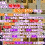 痴女騎士団の荷物持ち ハーレム×イチャラブ×搾精エロすぎるやろ...