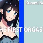 低身長巨乳声優の生録りオナニー!!THE FIRST ORGASM【実演オナニー】【胡桃なこ】 おすすめ作品!!
