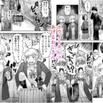ホワイトデー催● エロすぎるやろ...