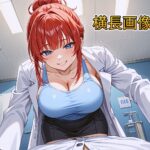 秘密の診察室アニメ版 おすすめ作品!!