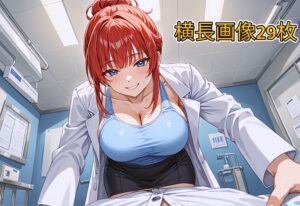 秘密の診察室アニメ版 おすすめ作品!!