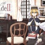 BegieAdeII 〜偽りのハレルヤ〜 今夜のオカズに!!
