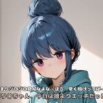 「あんまりジロジロ見んなよな…ほら、早く抱けってば…」志摩リ〇ちゃん、今日は誰よりエッチだった。 今夜のオカズに!!