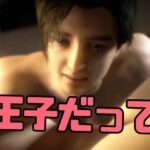 【3D】イケメンパラダイス・クンニ総集編!9人のイケメンを主観視点で堪能13本【総集編】おすすめ作品!!