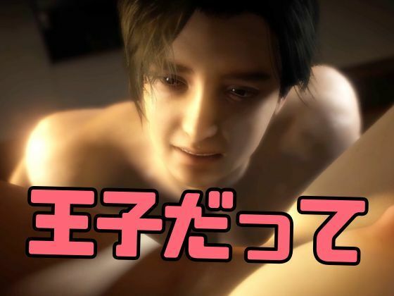 【3D】イケメンパラダイス・クンニ総集編!9人のイケメンを主観視点で堪能13本【総集編】おすすめ作品!!